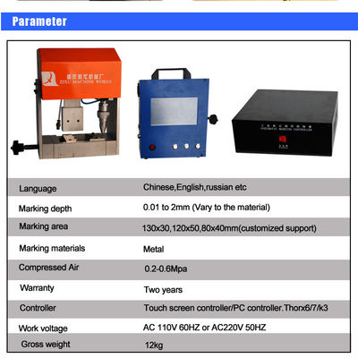 चीन धातु Qr कोड धातु के लिए उत्कीर्णन मशीन पोर्टेबल अंकन मशीन उत्कीर्णन आपूर्तिकर्ता