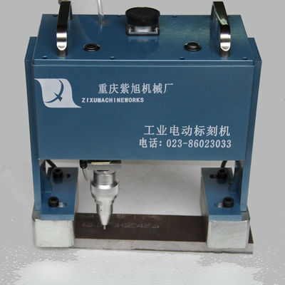 चीन PMK-G02 डॉट पिन मार्किंग मशीन, पोर्टेबल डॉट मैट्रिक्स एनग्रेवर मेटल विन कोड मशीन आपूर्तिकर्ता